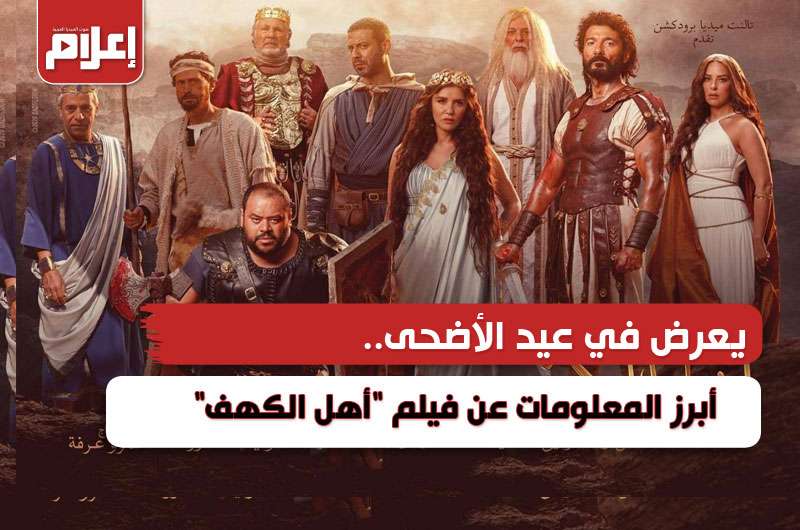 معلومات عن فيلم عصابة الماكس